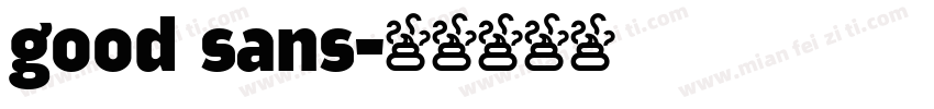 good sans字体转换